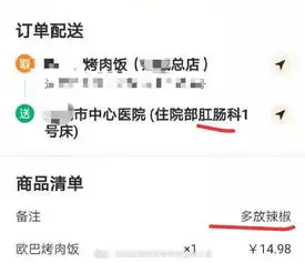 微博