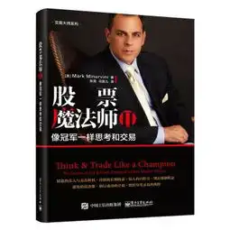 豆瓣书单推荐20本经管类经典好书提升你的理财管理能力