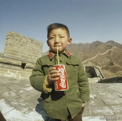 我国第一位可乐饮用者在长城