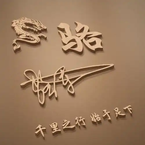 用你的名字做微信头像,36张高端精致连笔签名头像,为你设计好了