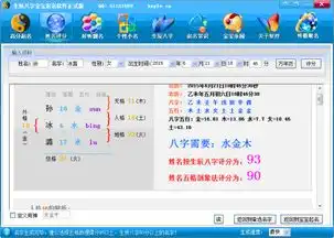 6月211846出生女孩爸爸姓吴,妈妈姓孙,请大师给算一下起什么名字麻烦啦