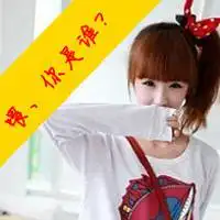 我的世界里没有男生文字头像