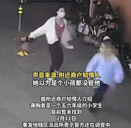 光天化日之下,漂亮女孩被一名未成年男孩当街袭胸,遭人猥亵