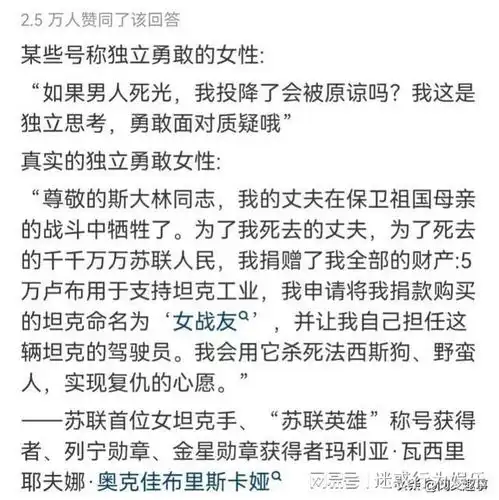 16岁女生问异族入侵男性全战死了,我选择投降活着,有错吗
