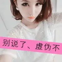 谁有带字头像女生粉色的要清楚的可爱的