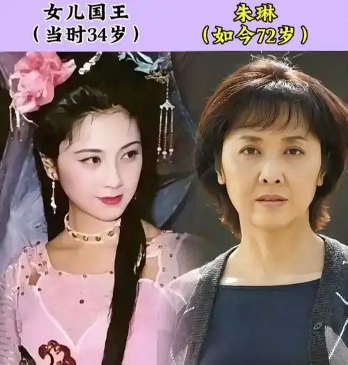西游记17位美女今昔对比,美人在骨不在皮,朱琳都排不了第一