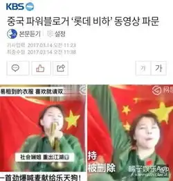 穆雅斓喊麦视频在韩网热传,韩网评论简直没眼看
