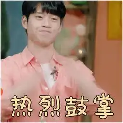 家务男魏大勋为跑车配南孚,魏妈全新升级,翻山越岭