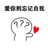 关于女朋友的图片带字微信头像图片大全
