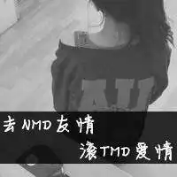 超级好看的虐心头像微信头像图片大全