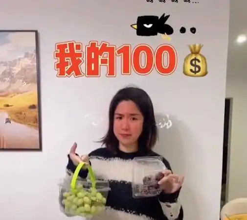 上海女子和婆婆各花100块买食物,婆婆买的摆满一桌,女子只有2样