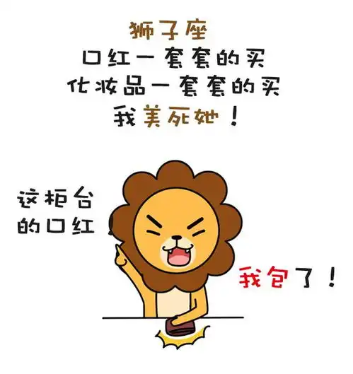 12星座男疼爱女票秘籍,都来学学吧