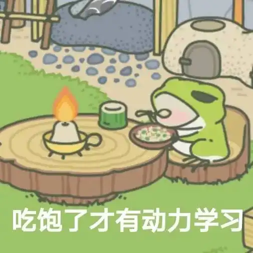 养男人,养蛙,都不如给ta一个家