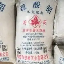 大量用于造纸价格大量用于造纸公司图片视频
