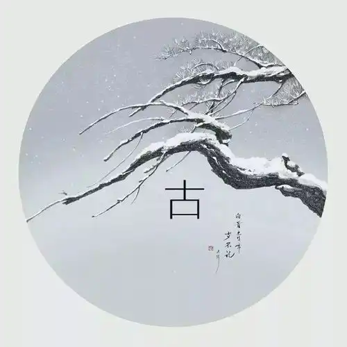 姓氏头像大全