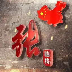 你的微信头像该换换了,3d立体木板雕刻,爱国主题签名头像请查收