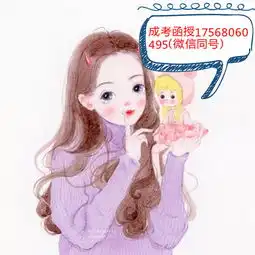 提升学历有什么用山东户籍怎么提升学历