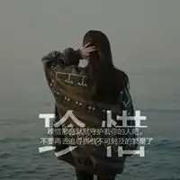 qq女生头像唯美带字