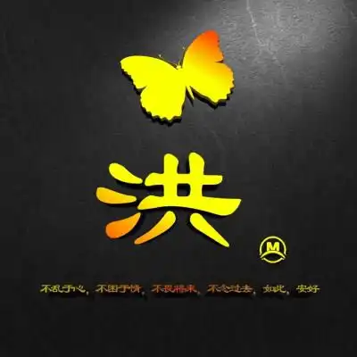百家姓图片头像,很有艺术感超超超好看