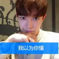 小伙你很帅,只是不懂爱,多愁善感的男生