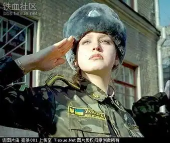 乌克兰美女做女兵也美艳迷人