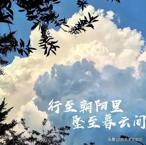 今日文案眼中有风景,心中无是非,从普通的烟火中找点诗意