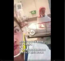 女孩驾车自拍致车祸身亡,幸存闺蜜病房继续玩自拍