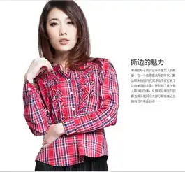 clen格子控格纹女装撕边修身圆领纯棉长袖衬衫