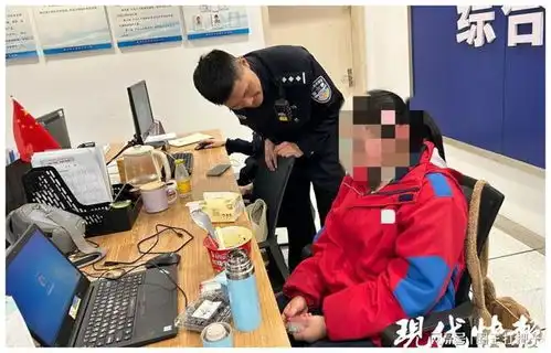 14岁女孩独自离校,南京六合警方找了6小时寻回