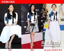 从性感女神到撞衫女王舒淇与9位女星穿同款