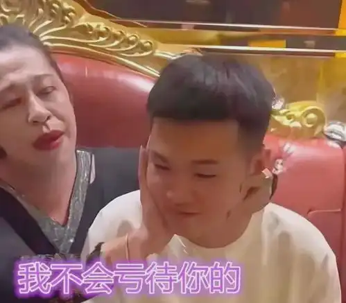 00后男大学生为了少奋斗30年,选择和60岁大妈再婚,网友我也想