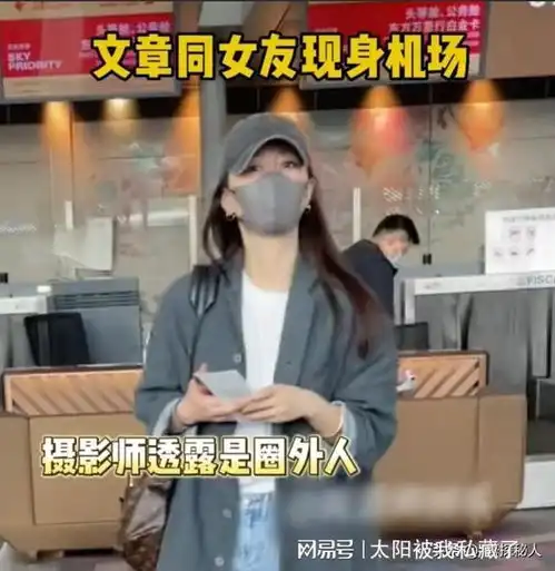 这一次,文章维护多年的体面,被陈赫和前妻许婧撕了个粉碎