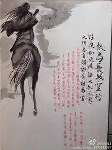 川大才女耗时两月手绘最美读书笔记引网友点赞