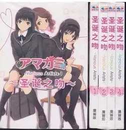 想送一喜欢看漫画的女孩子一本书,能给点建议吗