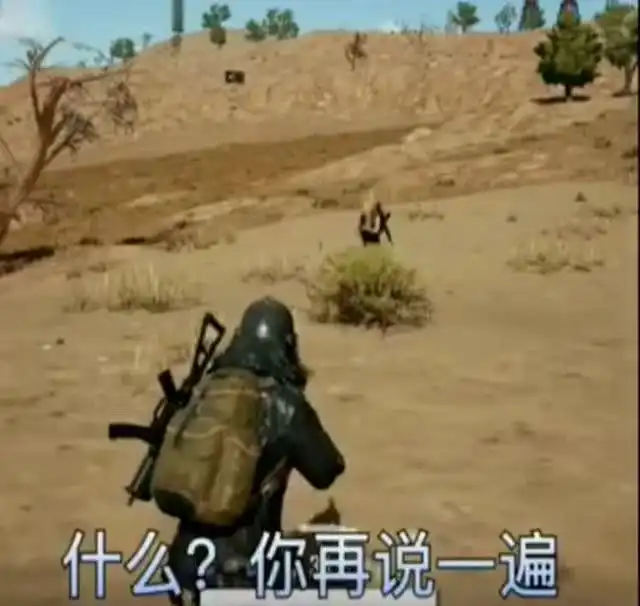 厉害绝地求生告诉你们女孩子得这样夸才行