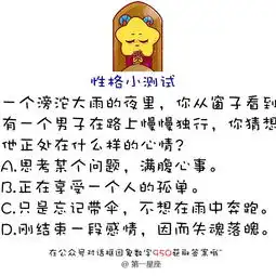 神奇的12张图,没有几个人能过5关,不信来测