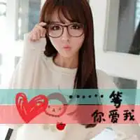 非主流女生可爱带字头像一直很安静