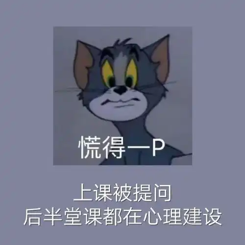当代社恐的八大噩梦,我占全了