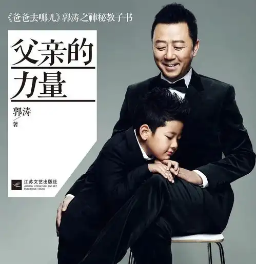 7位发表过爹味言论的男明星,一个比一个大男人