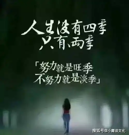早安励志经典语言早安励志心语加图片