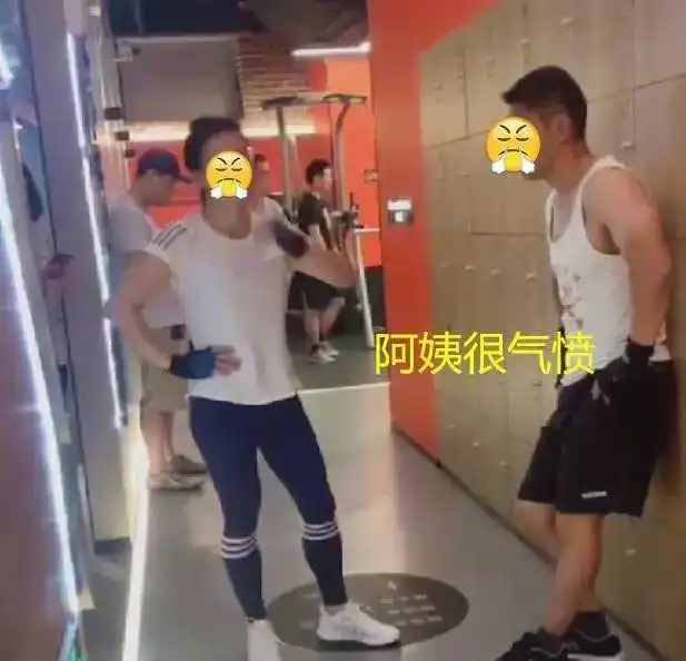 上海一健身房内,大妈因吃醋怒扇私教耳光你身上东西都是我买的