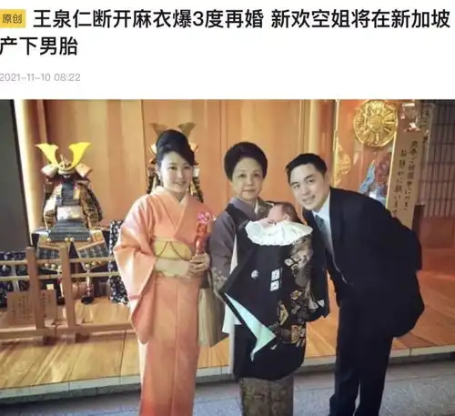女明星婚姻中的难言之隐有人被嫌弃不够性感,有人被当成保姆