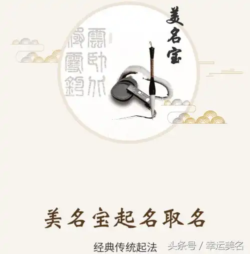 有寓意有内涵的宝宝起名大全,献给刚出生的男女宝宝