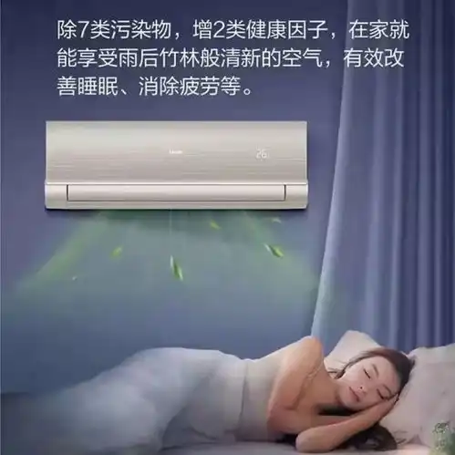 空气真能洗干净看海尔空调水箱变化就明白了