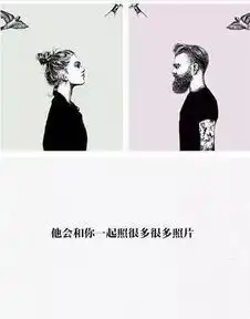 好看的短发女生头像八月说说励志语录