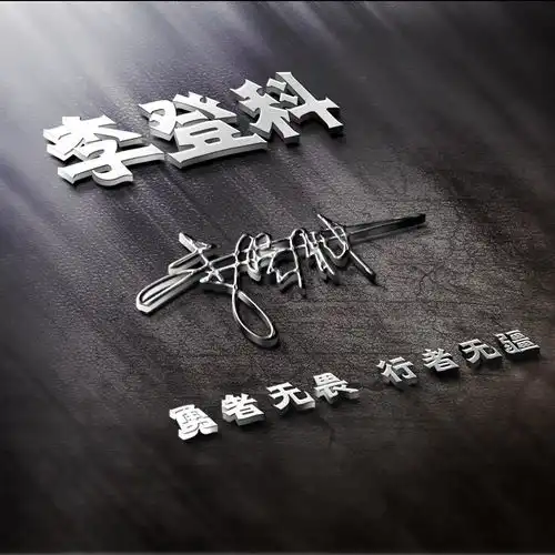 12月你的微信头像该换了,35张3d拼博励志个性签名头像,有你的吗