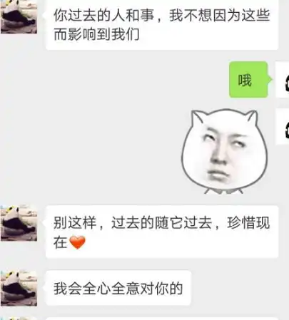 开心一刻今天遇到了前男友骑着电动车带着他的新女友,我发现