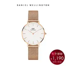 领券300元后1089元danielwellington丹尼尔惠灵顿dw手表女32mm金属编织时尚女表