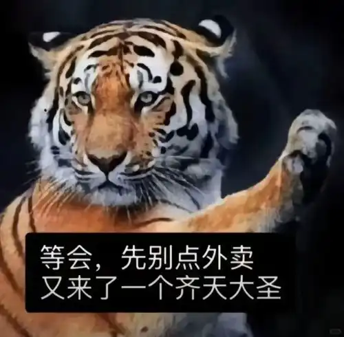 现象级ip联名策源地,为什么是抖音电商