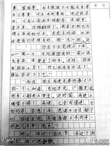 男孩作文质问父母是不是亲生的小学生爆笑作品盘点